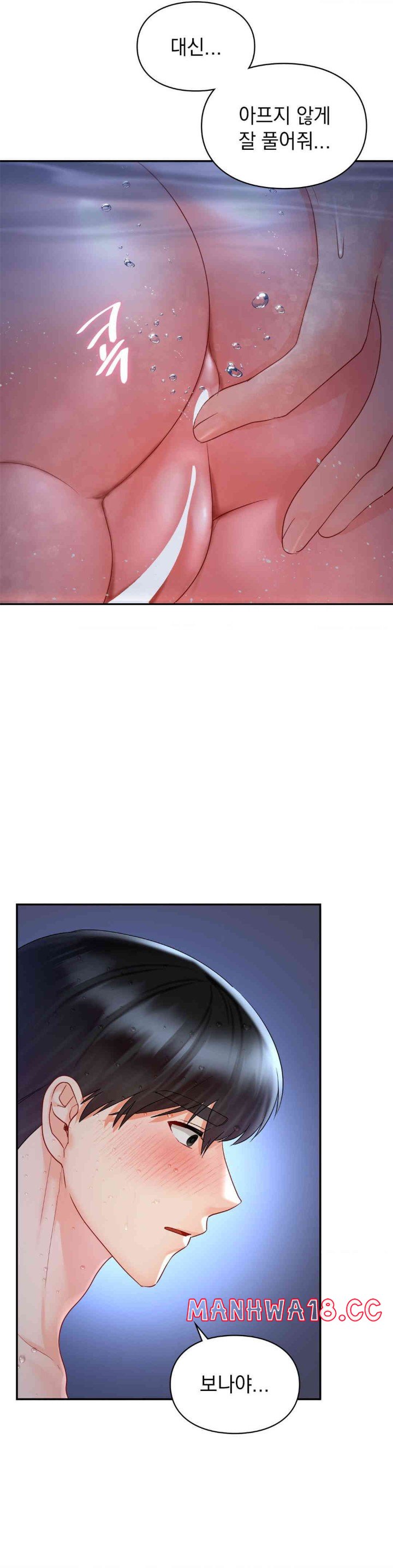 The Kid Is Obsessed With Me Raw Chapter 39 Page 9