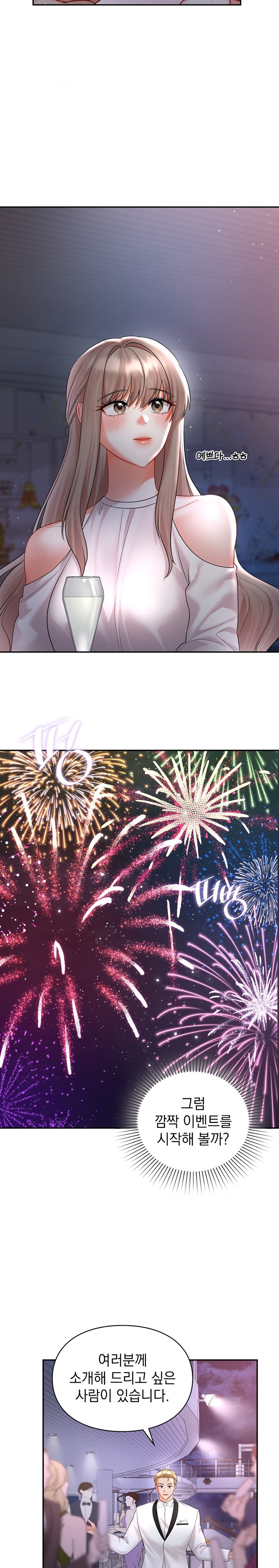 The Kid Is Obsessed With Me Raw Chapter 42 Page 13