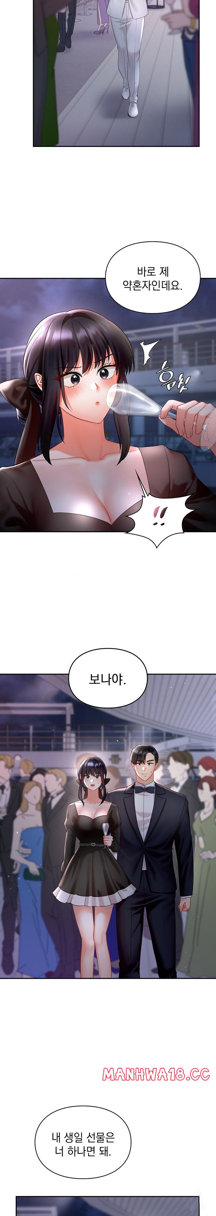 The Kid Is Obsessed With Me Raw Chapter 42 Page 14