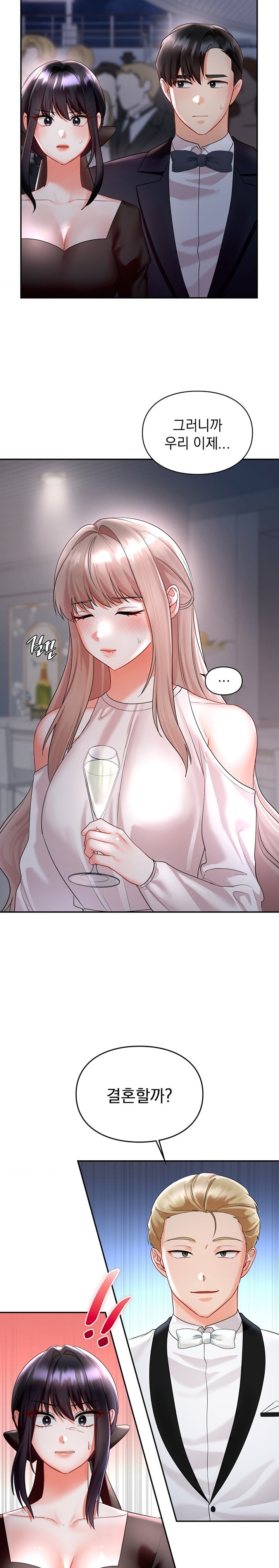 The Kid Is Obsessed With Me Raw Chapter 42 Page 15