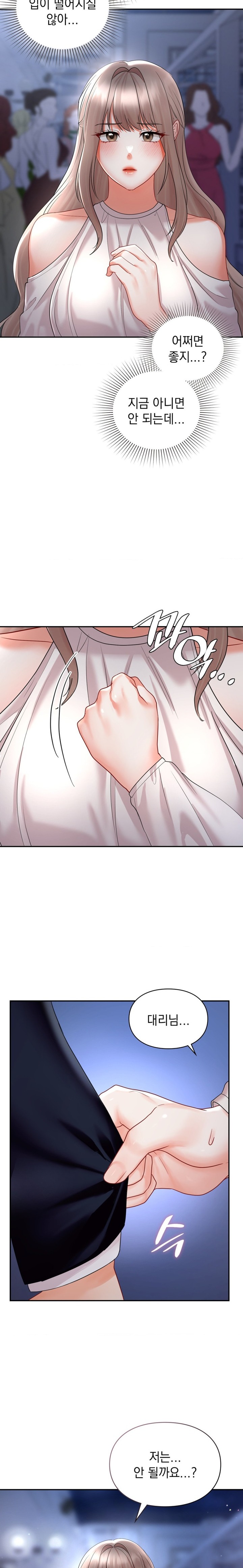 The Kid Is Obsessed With Me Raw Chapter 42 Page 21