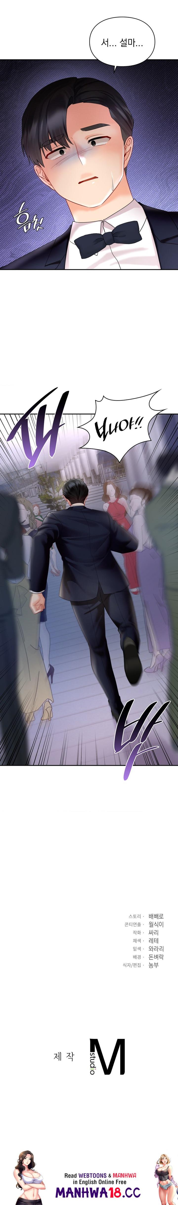 The Kid Is Obsessed With Me Raw Chapter 42 Page 23