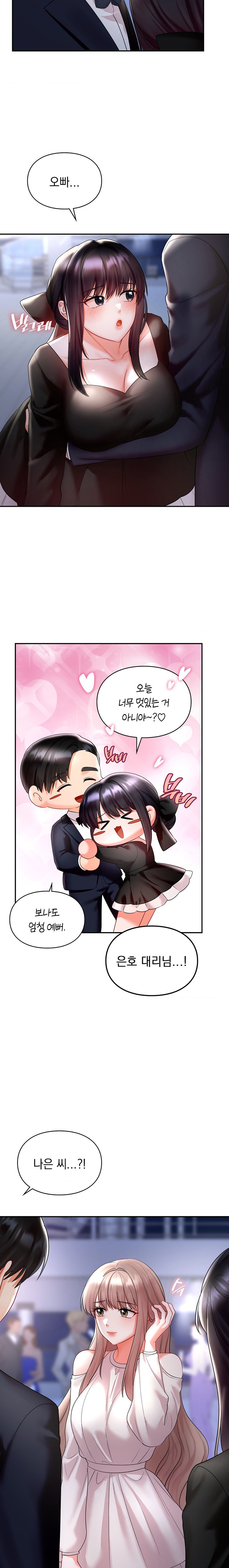 The Kid Is Obsessed With Me Raw Chapter 42 Page 4