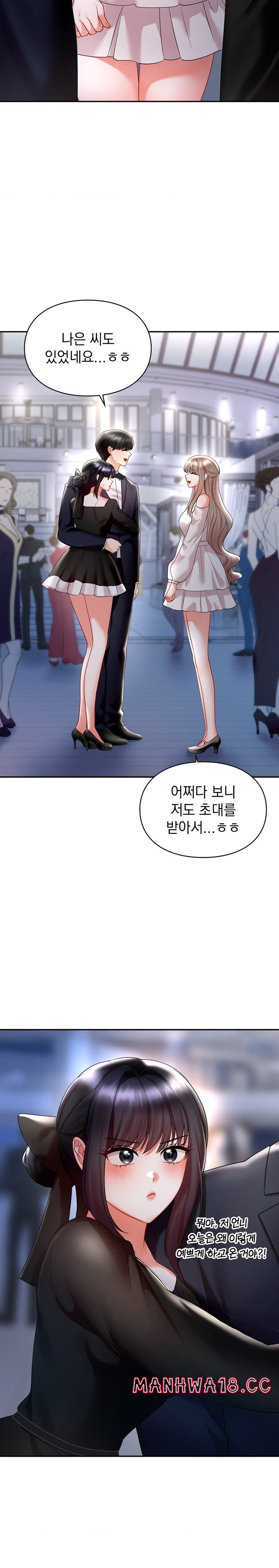 The Kid Is Obsessed With Me Raw Chapter 42 Page 5