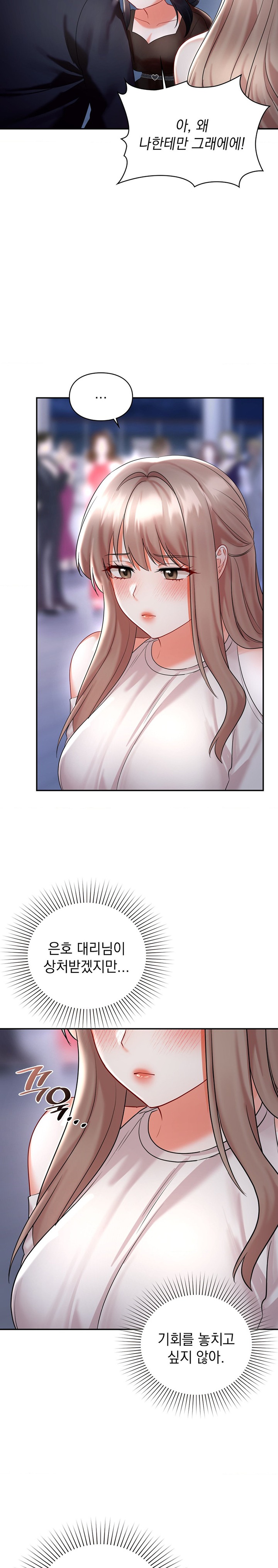 The Kid Is Obsessed With Me Raw Chapter 42 Page 9