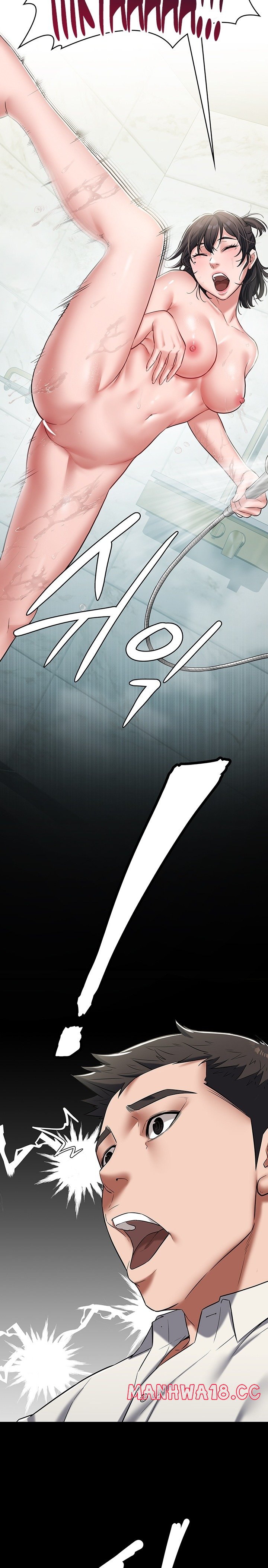 A Very Privative Revenge Raw Chapter 1 Page 36