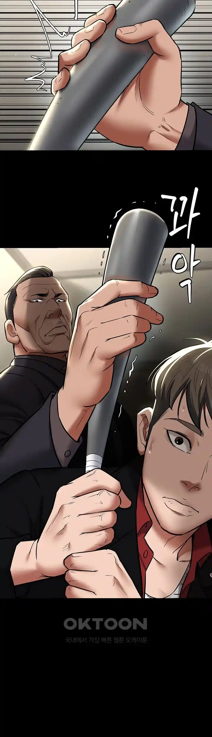 A Very Privative Revenge Raw Chapter 10 Page 3