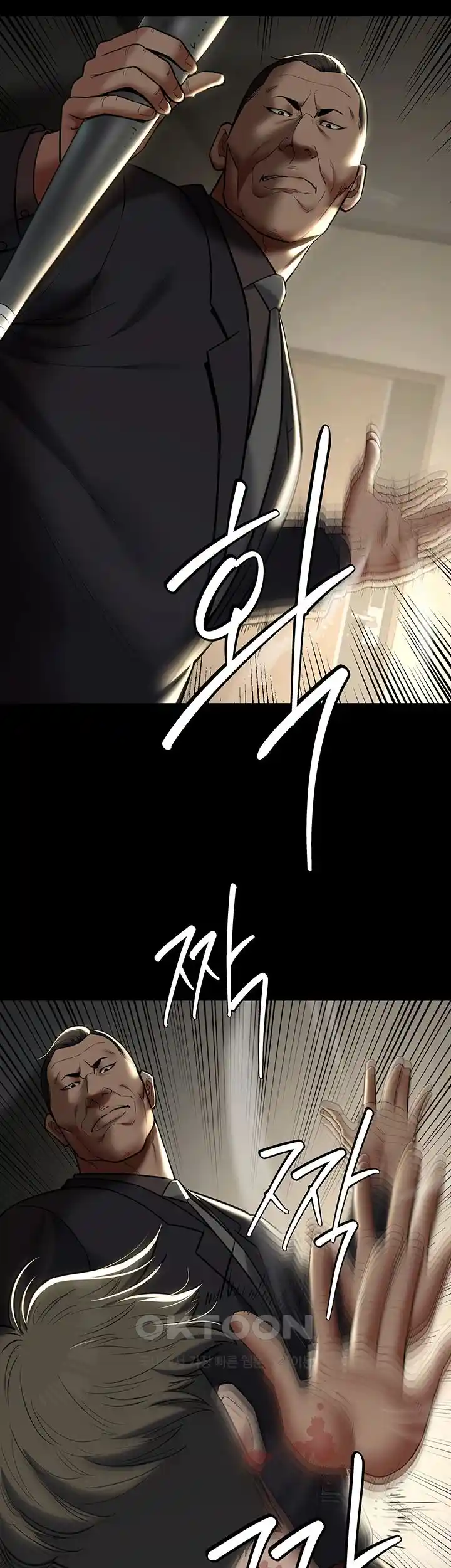 A Very Privative Revenge Raw Chapter 10 Page 9