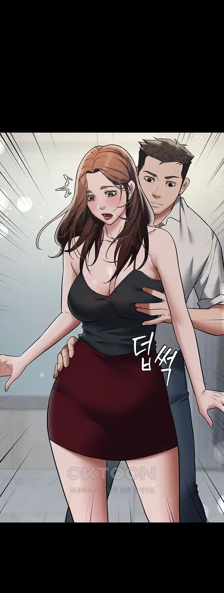A Very Privative Revenge Raw Chapter 11 Page 5