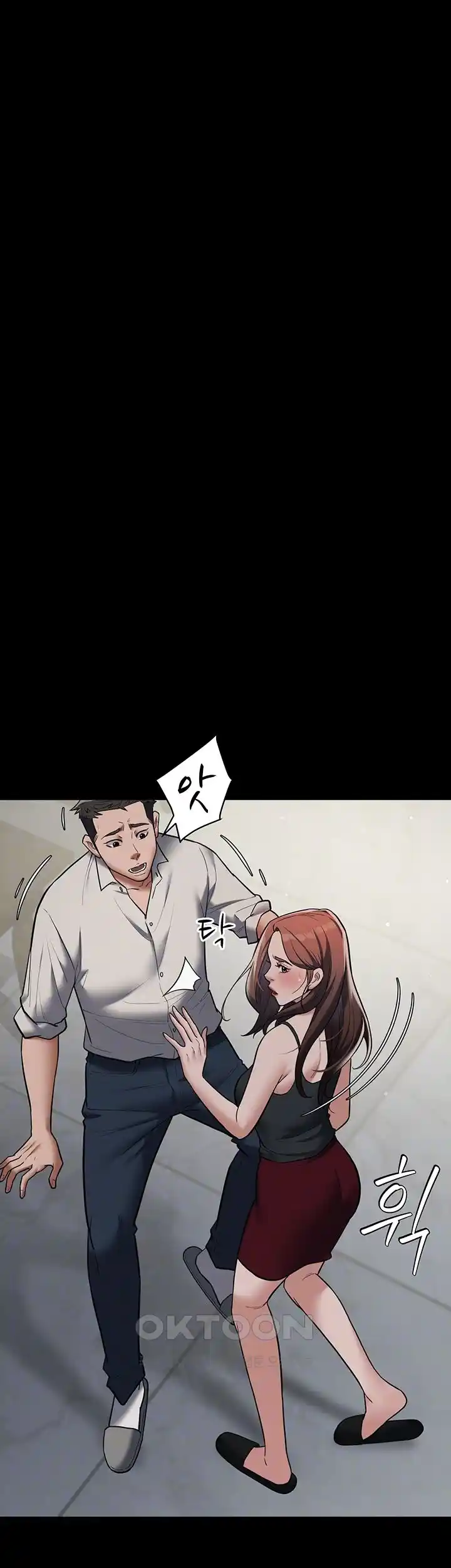 A Very Privative Revenge Raw Chapter 11 Page 7