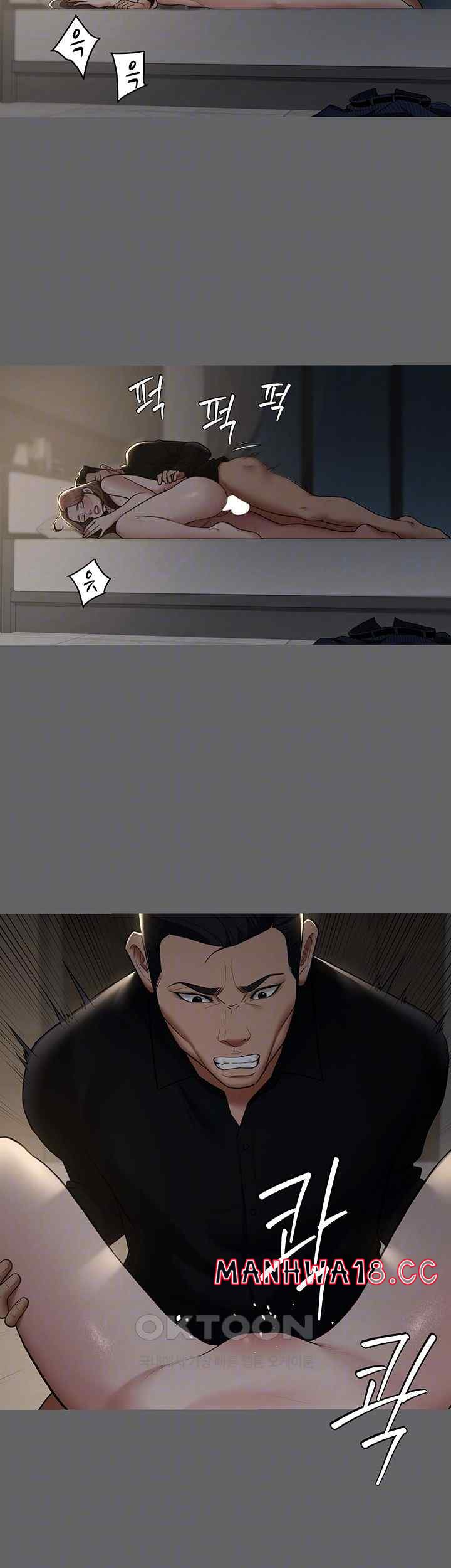 A Very Privative Revenge Raw Chapter 12 Page 6