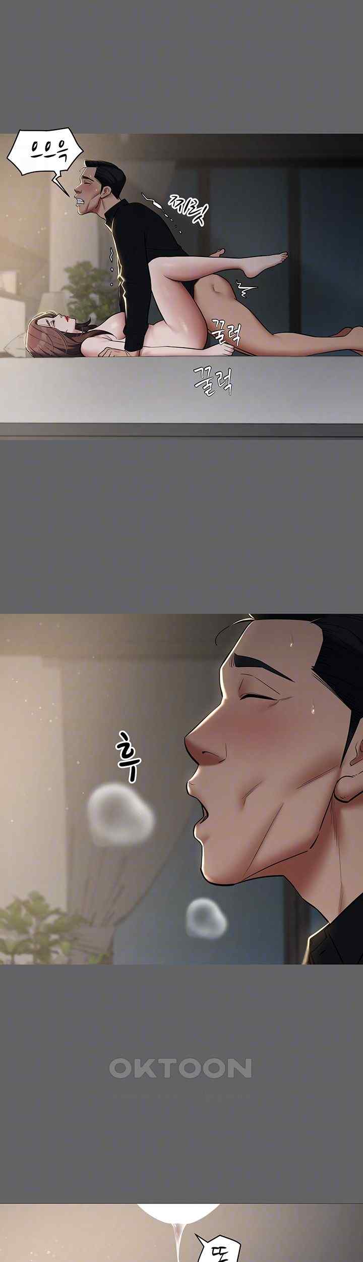 A Very Privative Revenge Raw Chapter 12 Page 8