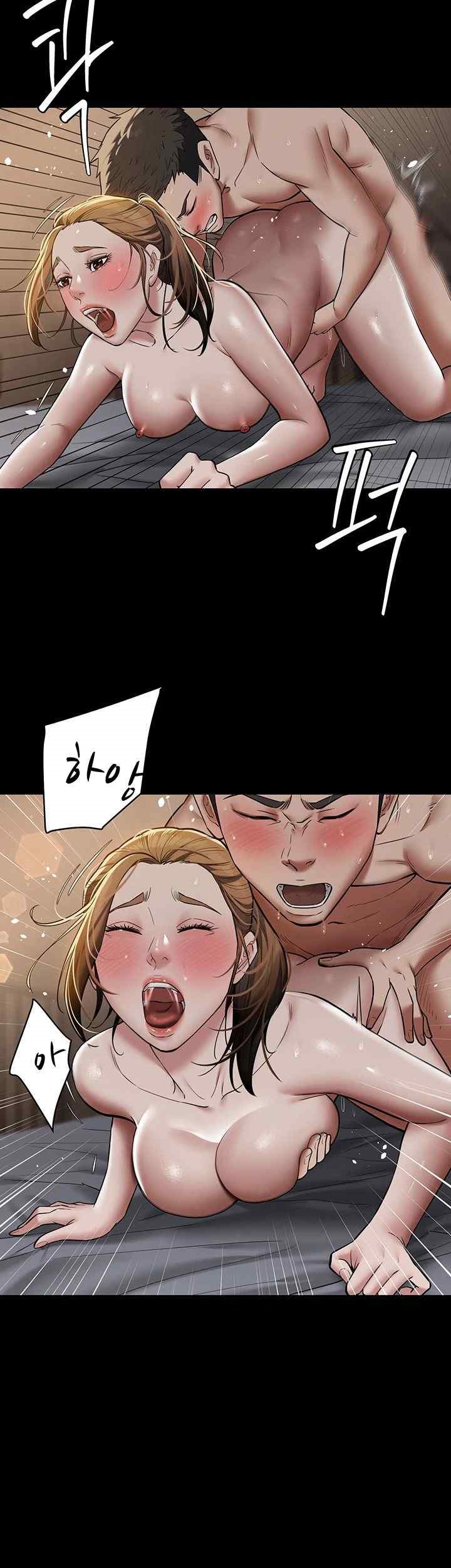 A Very Privative Revenge Raw Chapter 13 Page 20