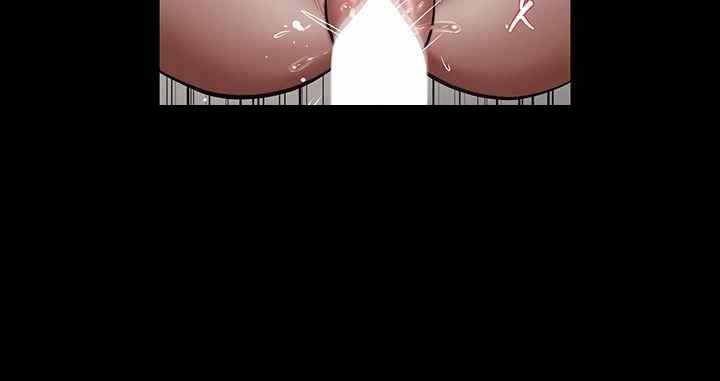 A Very Privative Revenge Raw Chapter 13 Page 30