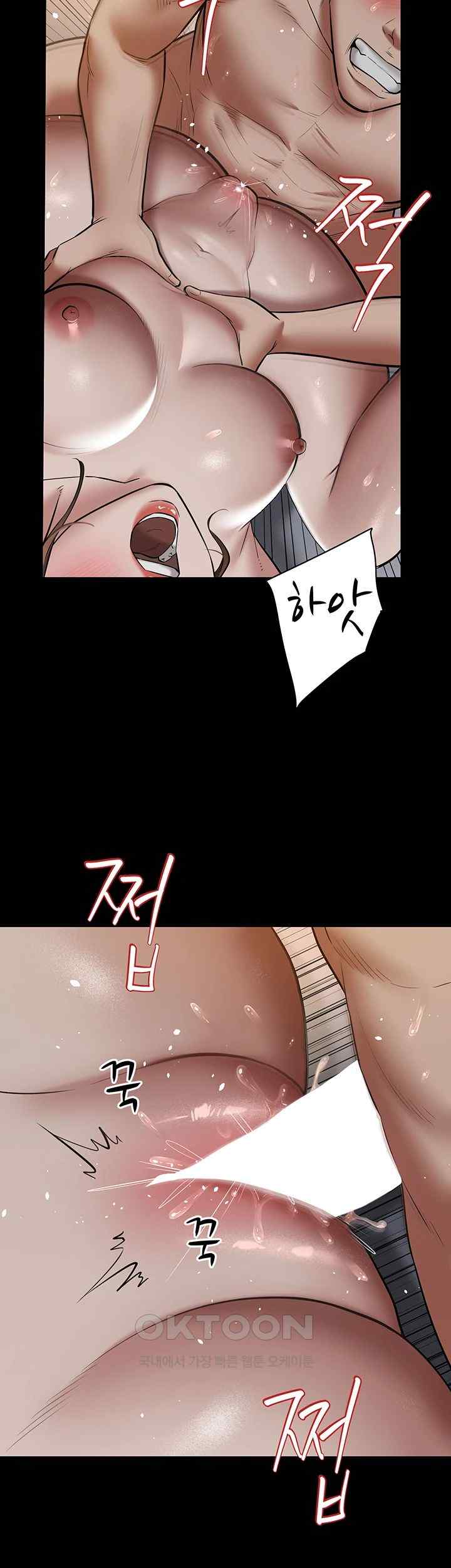 A Very Privative Revenge Raw Chapter 13 Page 32