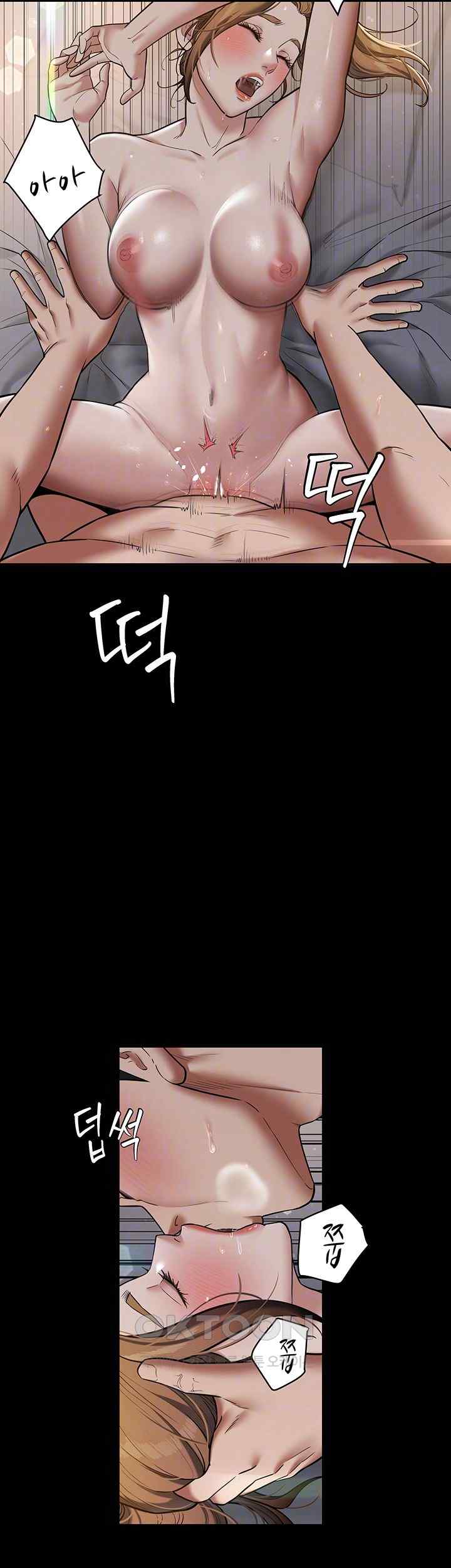 A Very Privative Revenge Raw Chapter 13 Page 6