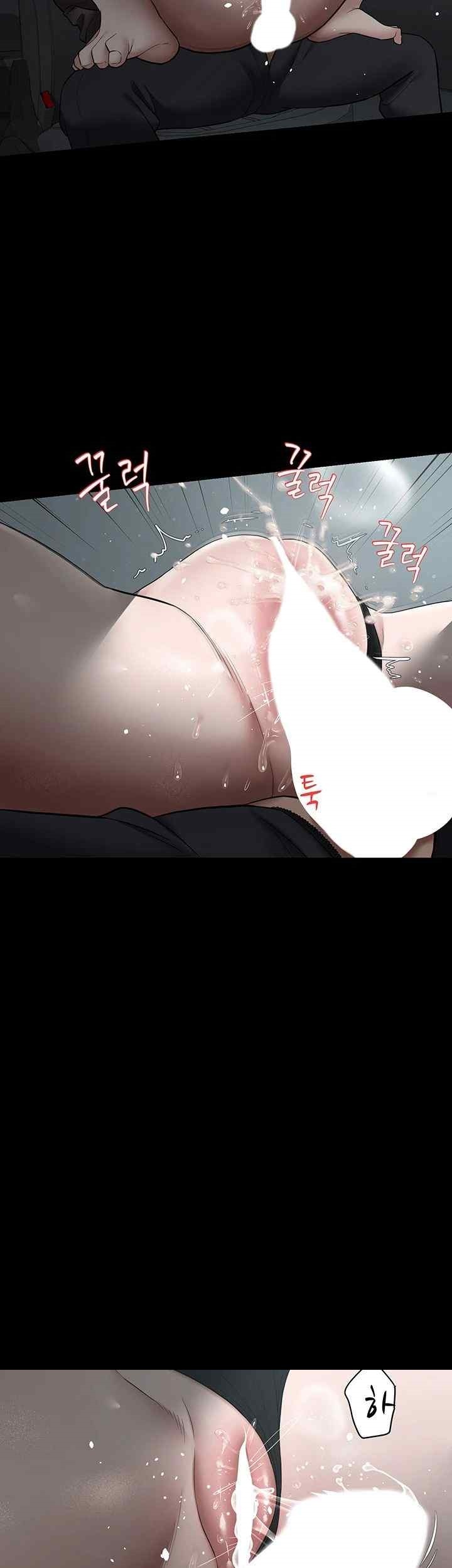 A Very Privative Revenge Raw Chapter 14 Page 20