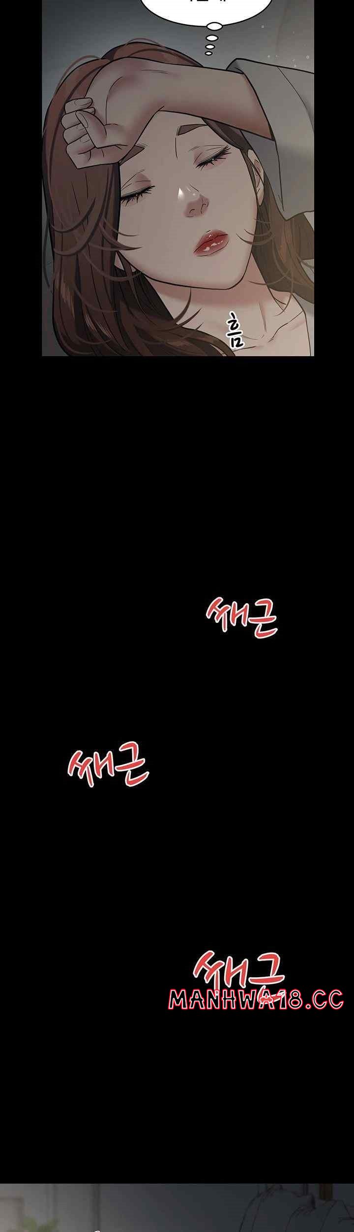 A Very Privative Revenge Raw Chapter 14 Page 31