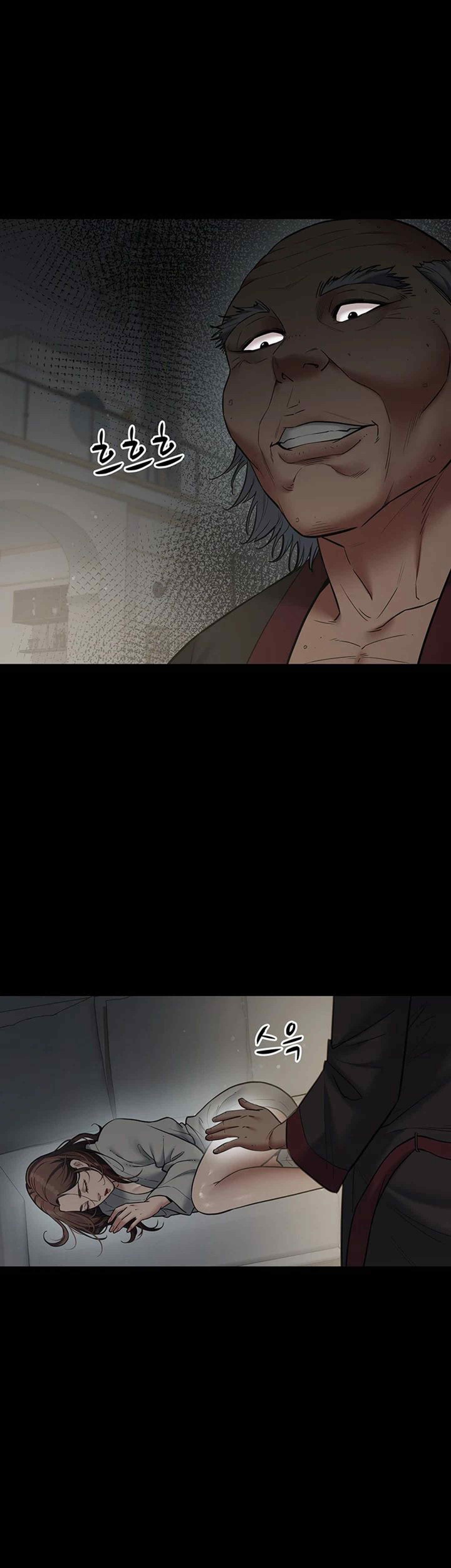 A Very Privative Revenge Raw Chapter 14 Page 34