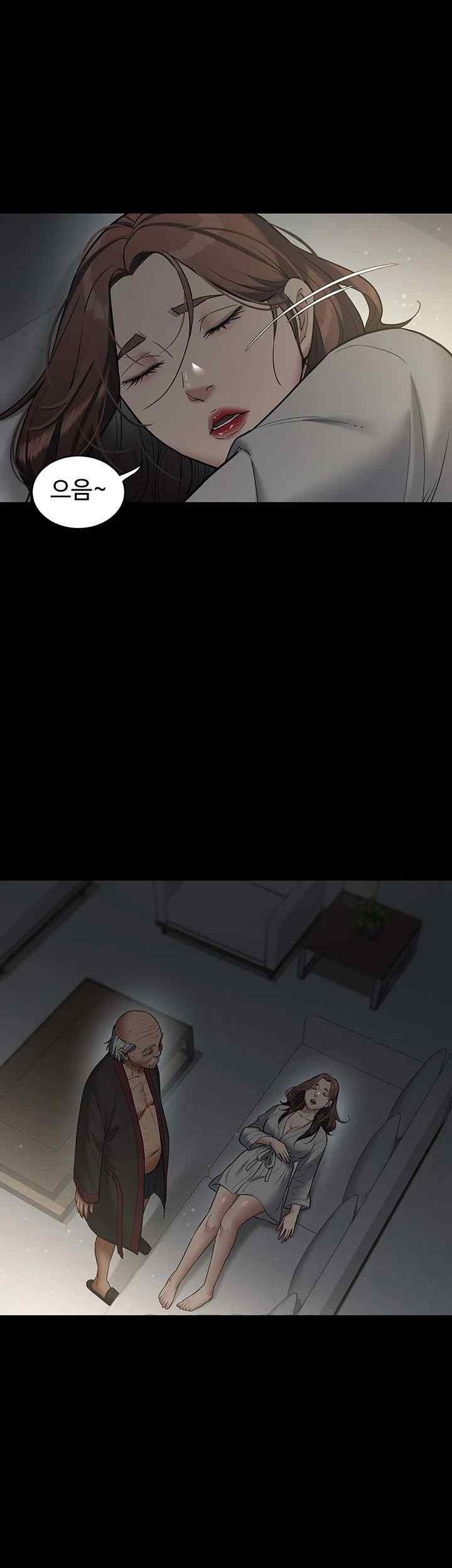 A Very Privative Revenge Raw Chapter 14 Page 38