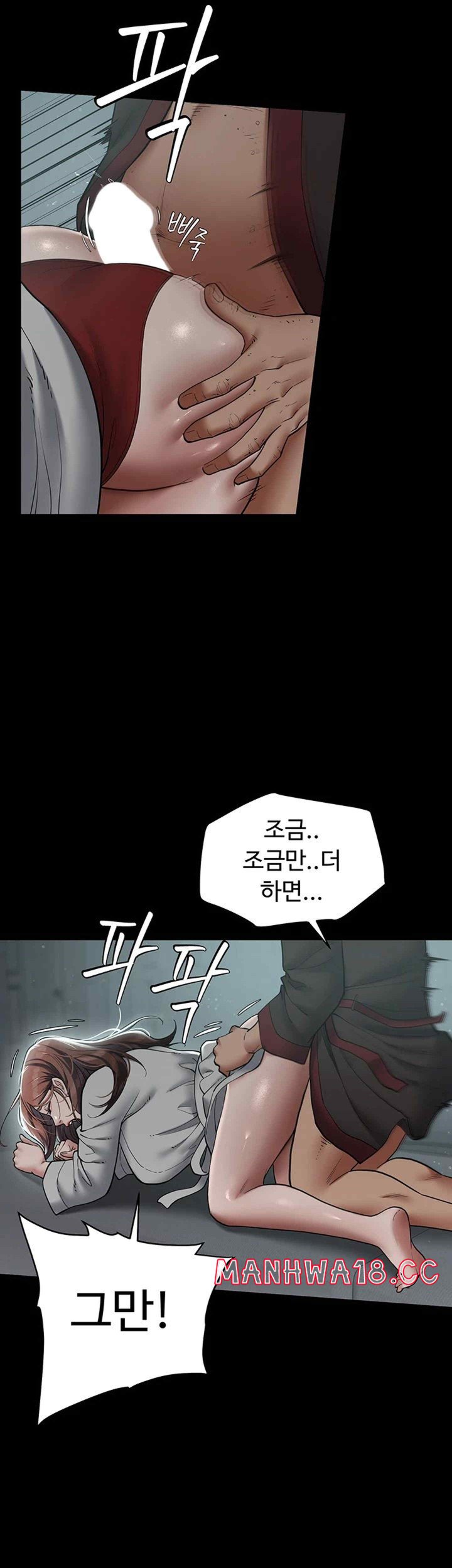A Very Privative Revenge Raw Chapter 15 Page 10