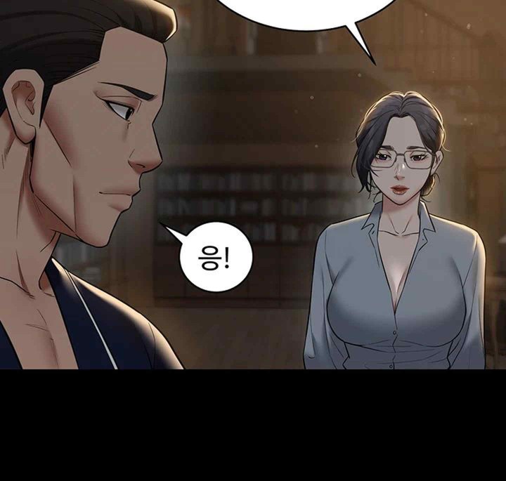 A Very Privative Revenge Raw Chapter 15 Page 26