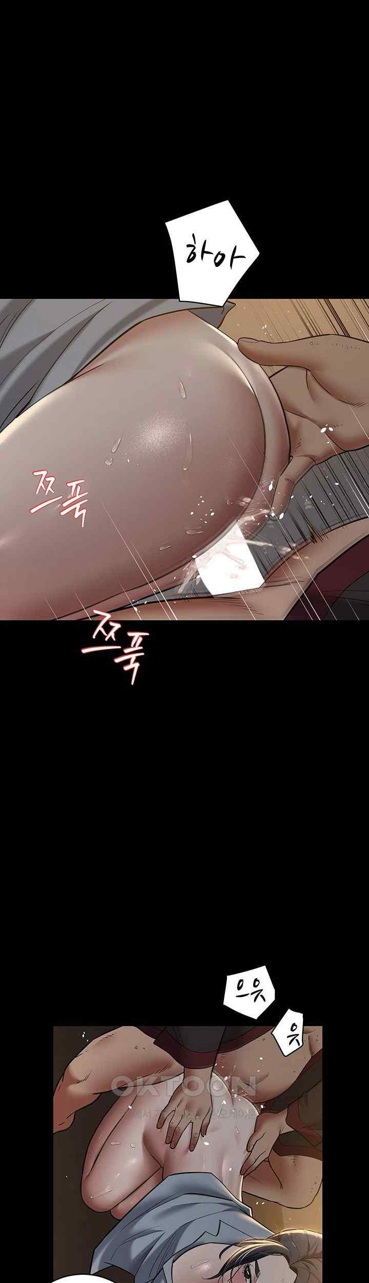 A Very Privative Revenge Raw Chapter 16 Page 20