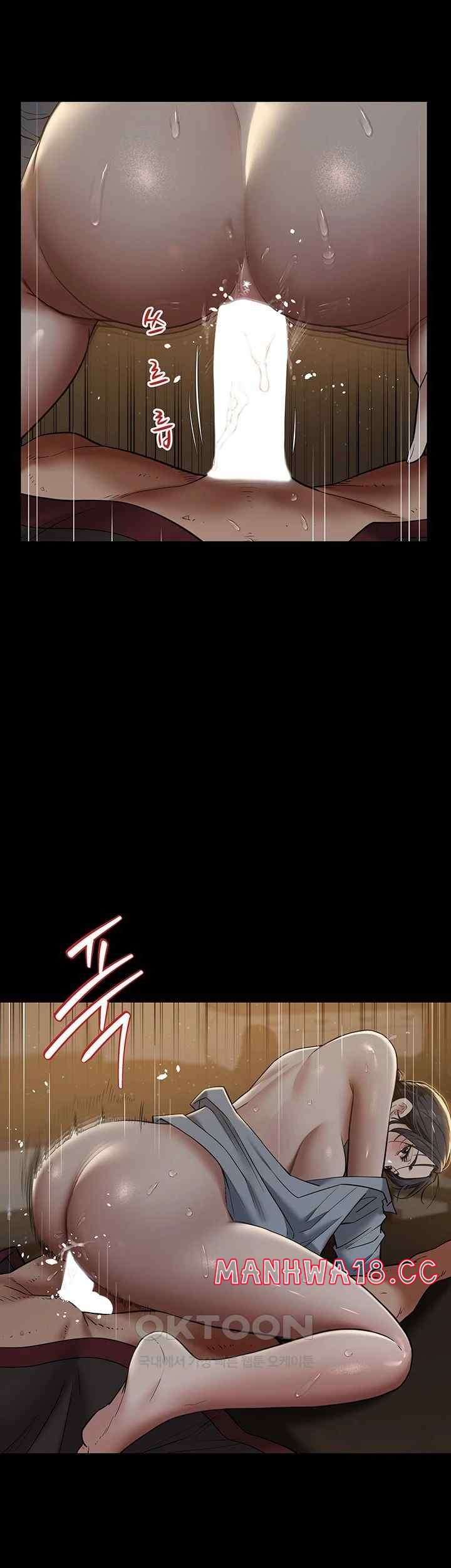A Very Privative Revenge Raw Chapter 16 Page 26