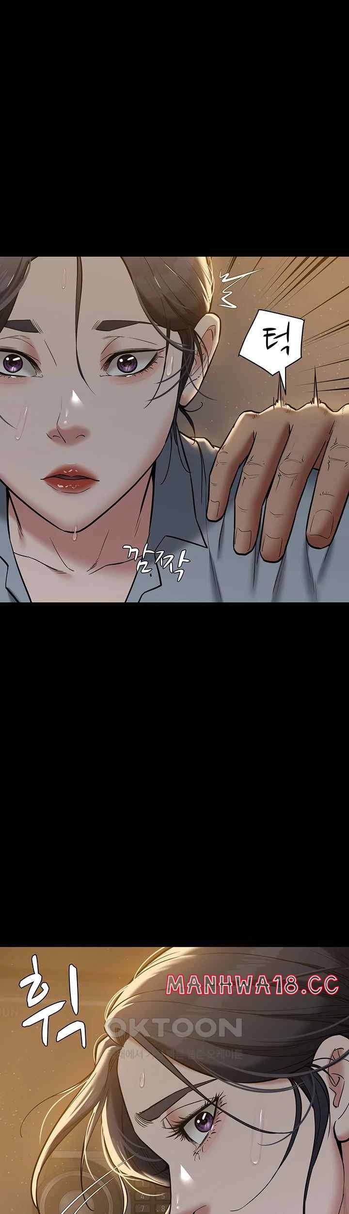 A Very Privative Revenge Raw Chapter 17 Page 1
