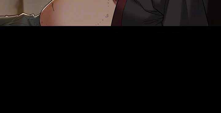 A Very Privative Revenge Raw Chapter 17 Page 14