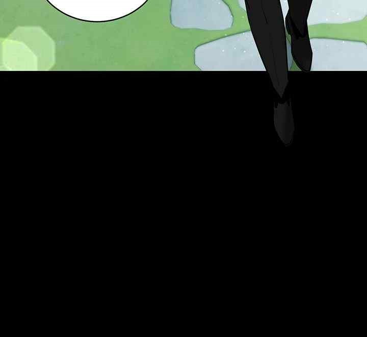A Very Privative Revenge Raw Chapter 17 Page 30