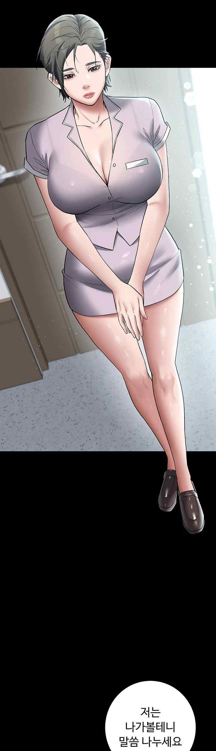 A Very Privative Revenge Raw Chapter 17 Page 39