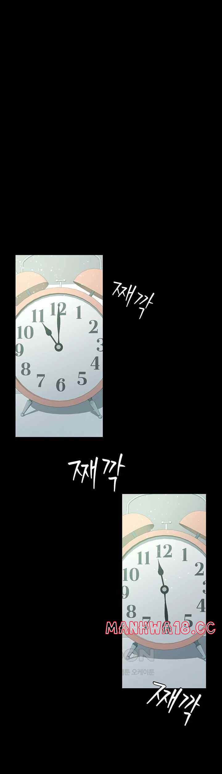 A Very Privative Revenge Raw Chapter 18 Page 36