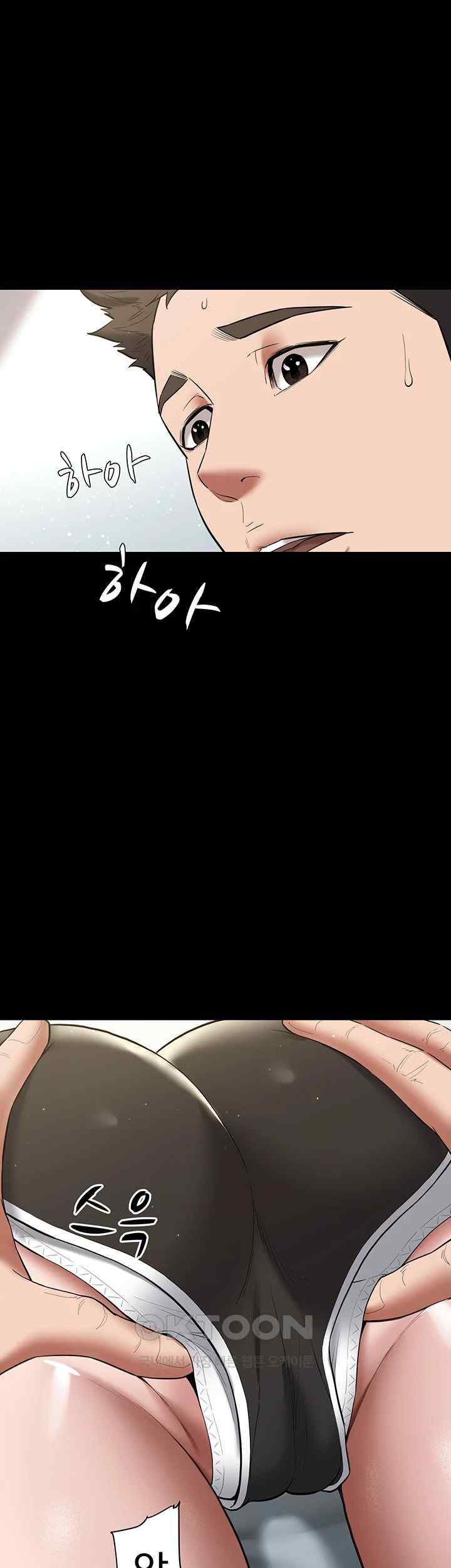 A Very Privative Revenge Raw Chapter 18 Page 53