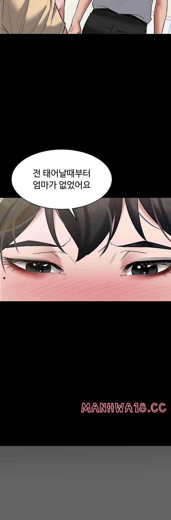 A Very Privative Revenge Raw Chapter 19 Page 13