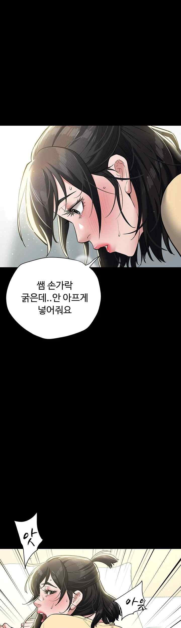 A Very Privative Revenge Raw Chapter 19 Page 33