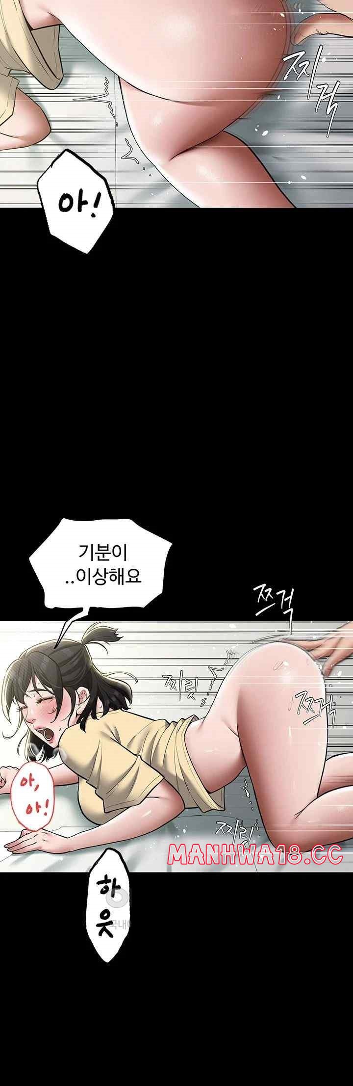 A Very Privative Revenge Raw Chapter 19 Page 35