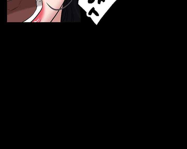 A Very Privative Revenge Raw Chapter 19 Page 47