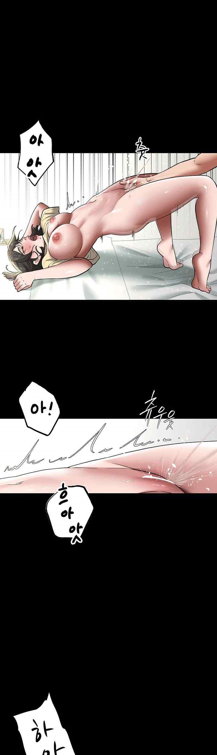 A Very Privative Revenge Raw Chapter 19 Page 48
