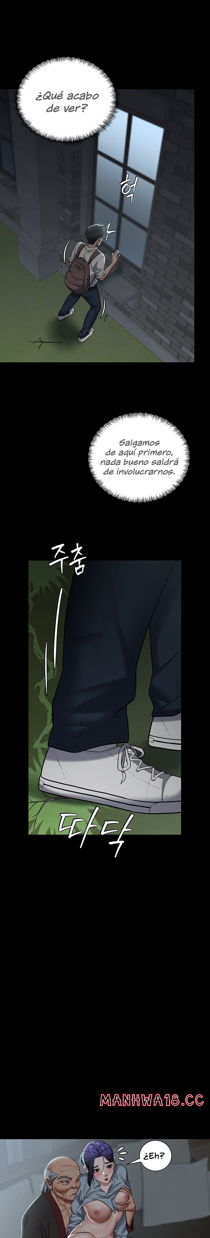 A Very Privative Revenge Raw Chapter 2 Page 25