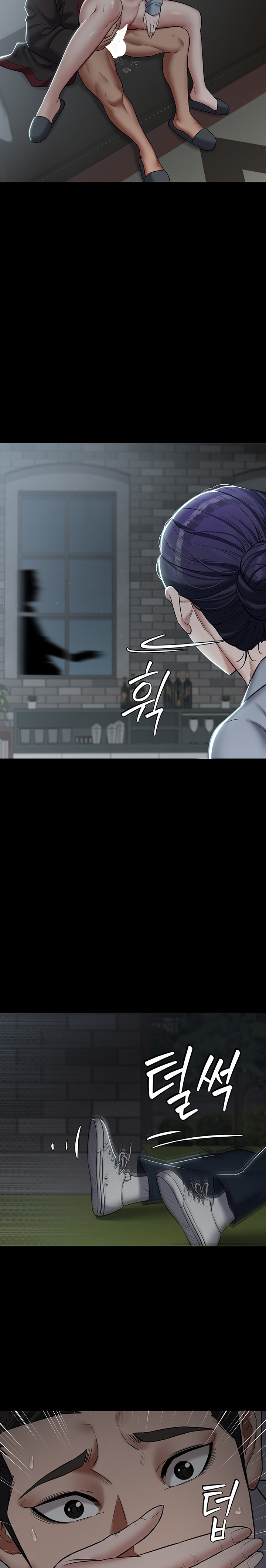 A Very Privative Revenge Raw Chapter 2 Page 26