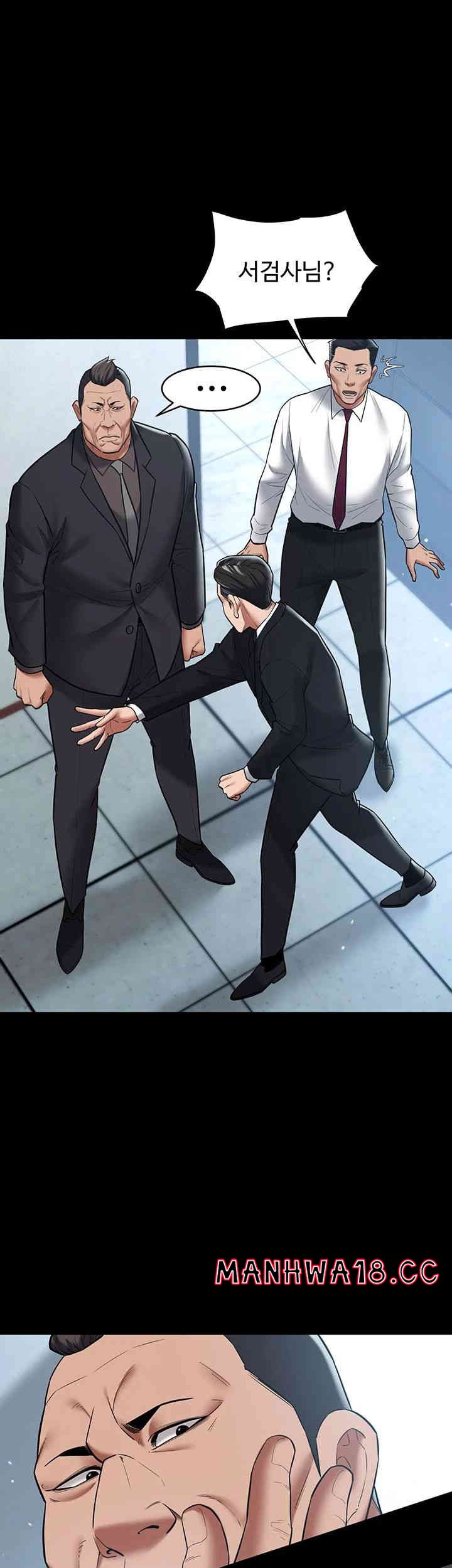 A Very Privative Revenge Raw Chapter 20 Page 38