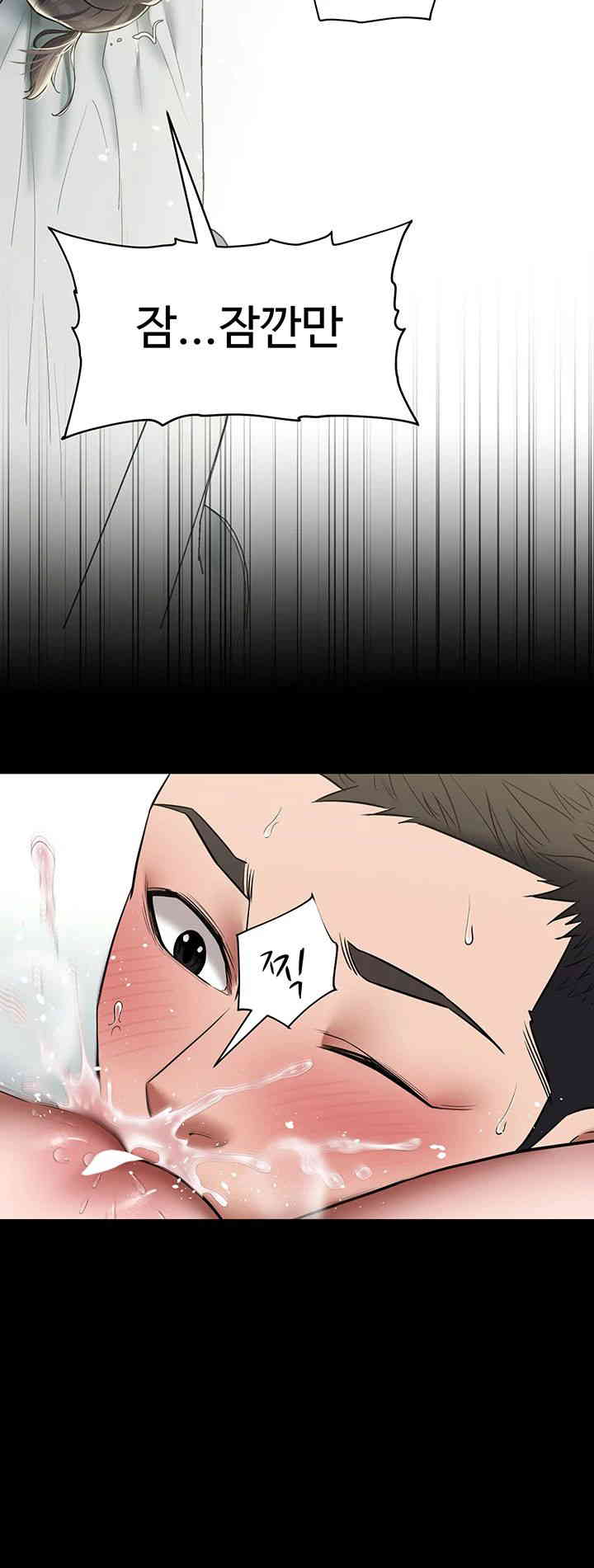 A Very Privative Revenge Raw Chapter 21 Page 28