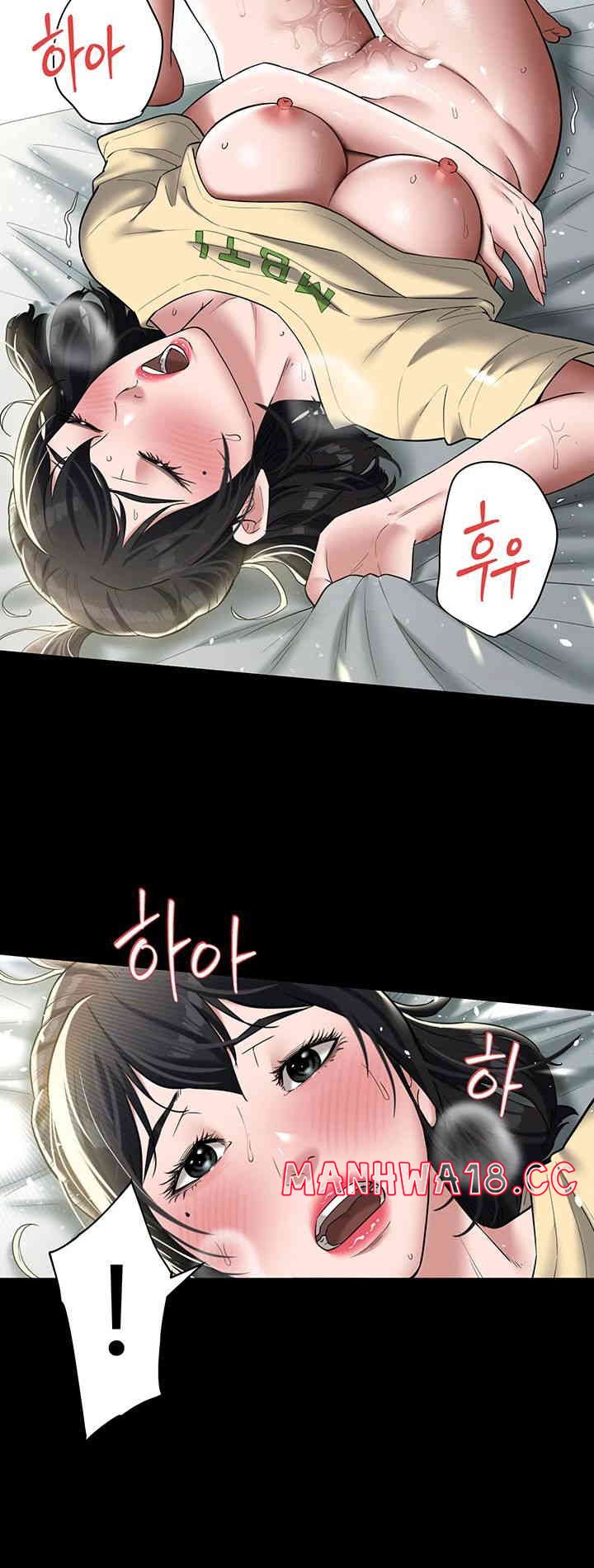 A Very Privative Revenge Raw Chapter 21 Page 31