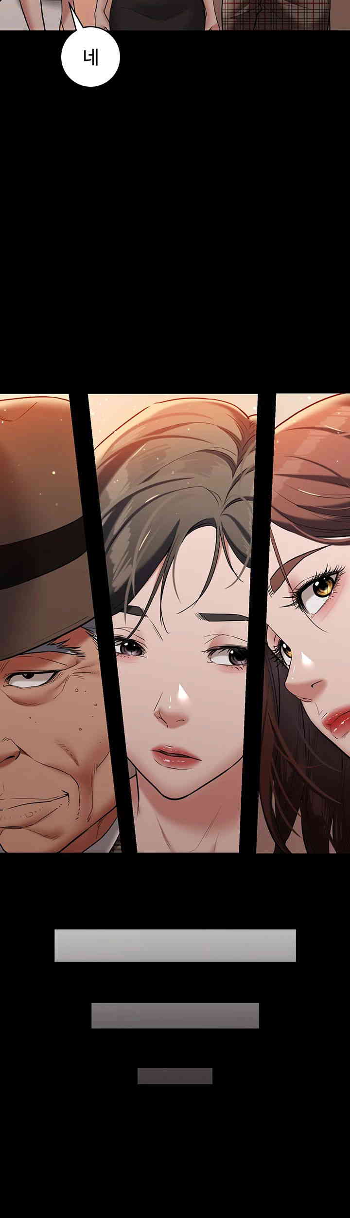 A Very Privative Revenge Raw Chapter 22 Page 23