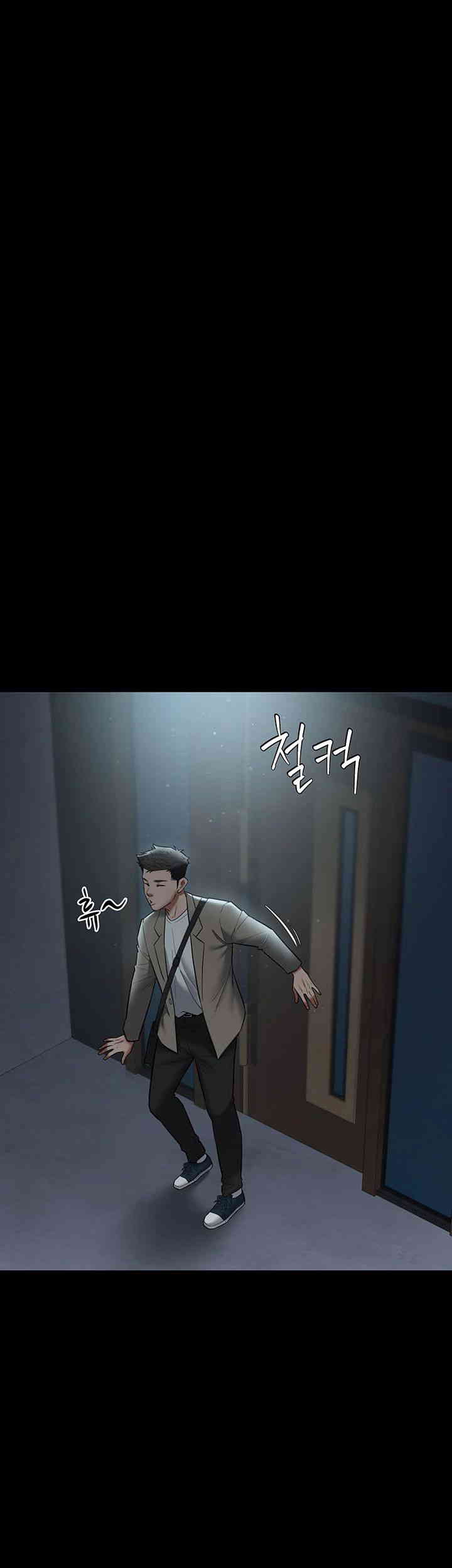 A Very Privative Revenge Raw Chapter 22 Page 26