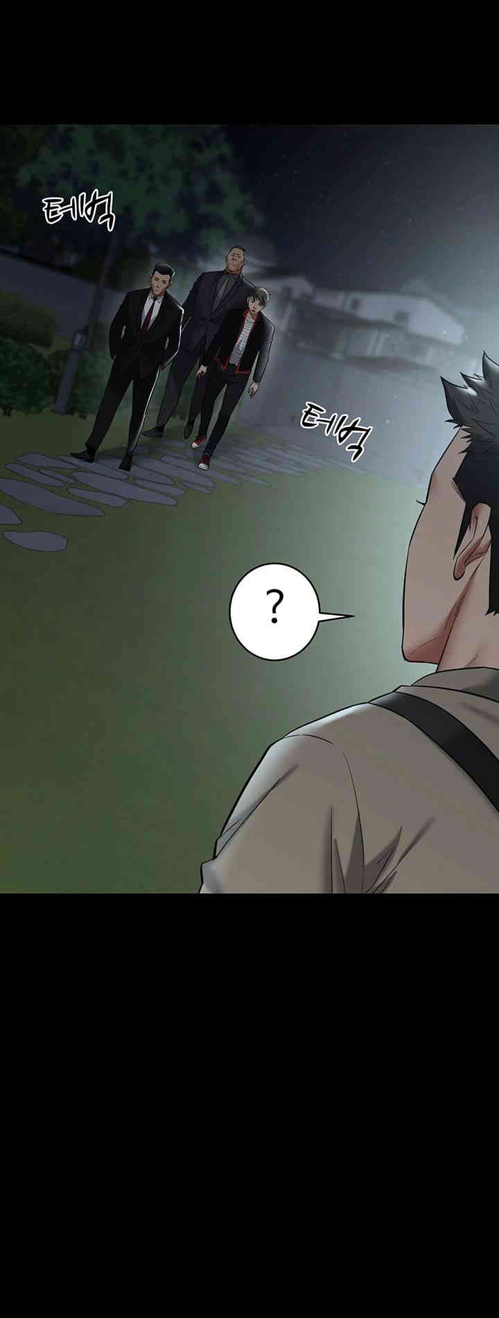 A Very Privative Revenge Raw Chapter 22 Page 27