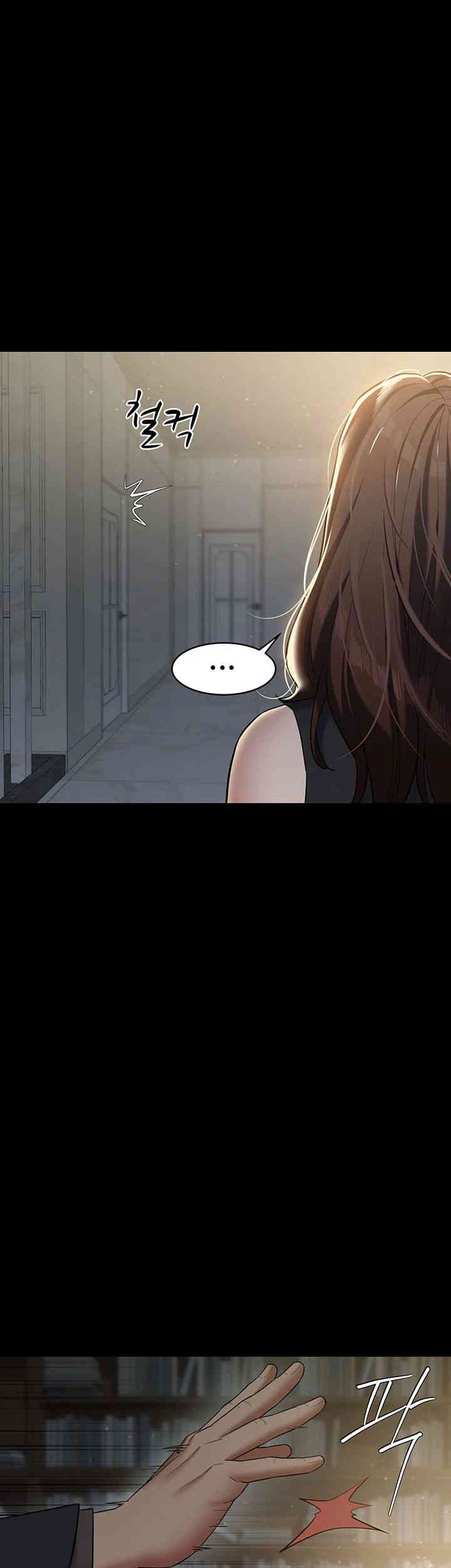 A Very Privative Revenge Raw Chapter 22 Page 34