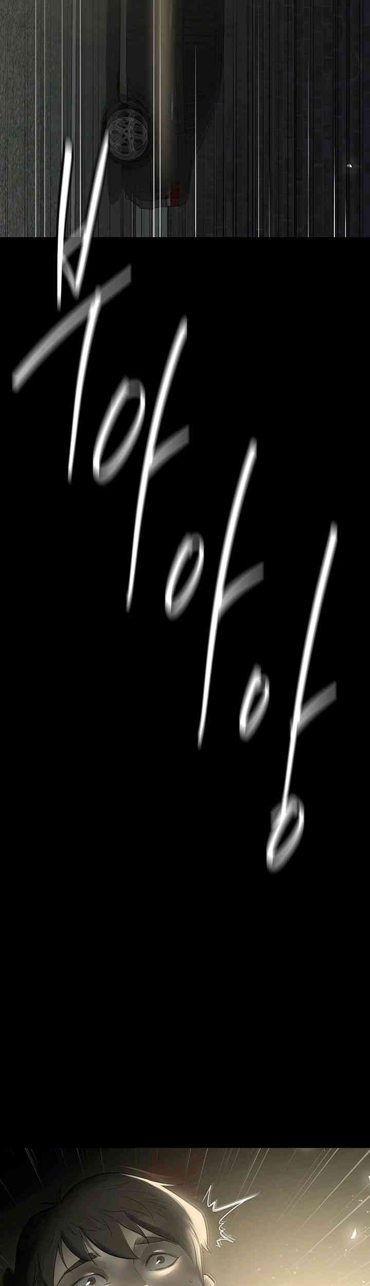 A Very Privative Revenge Raw Chapter 22 Page 50