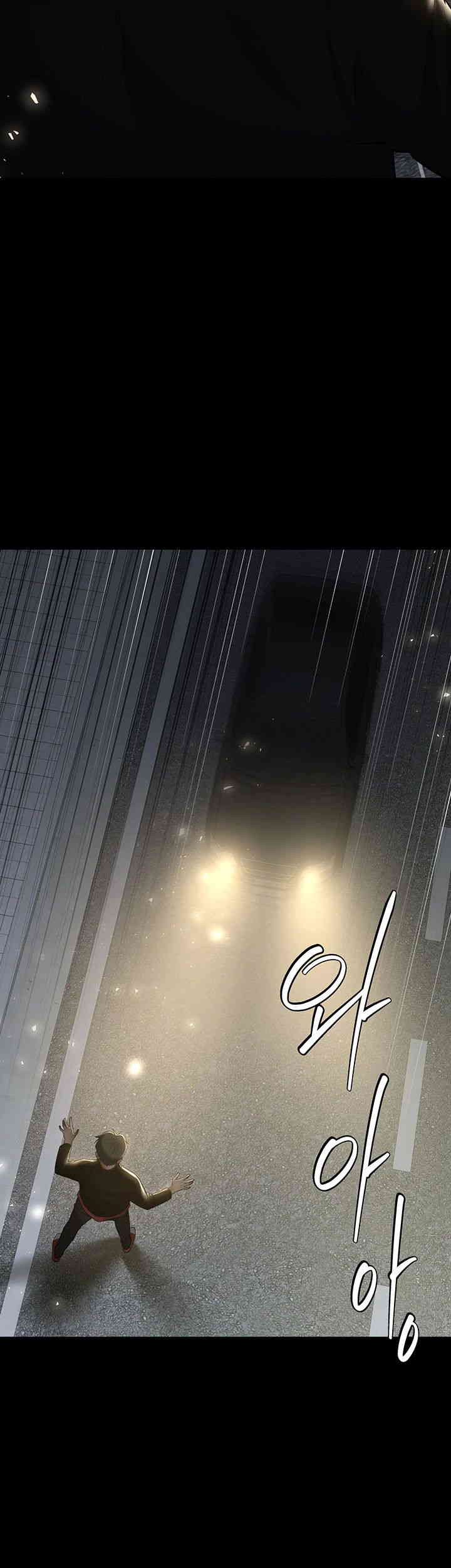 A Very Privative Revenge Raw Chapter 23 Page 2